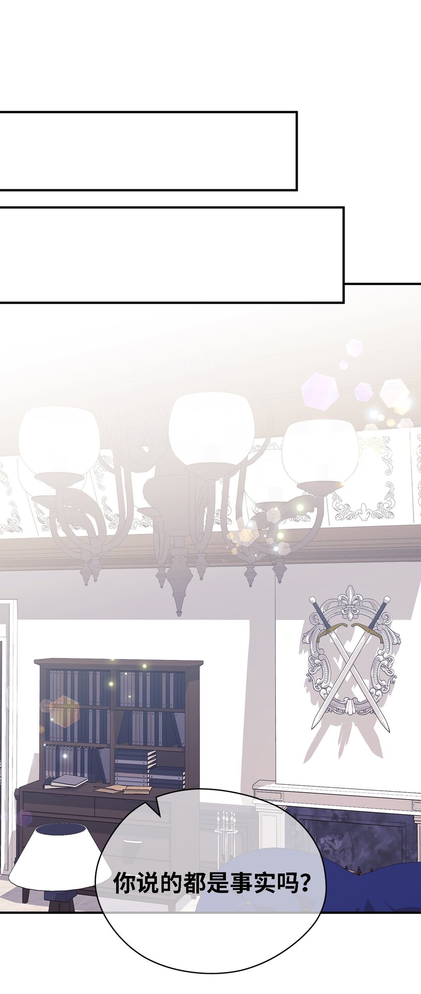 62 动摇(1/2)-第63话