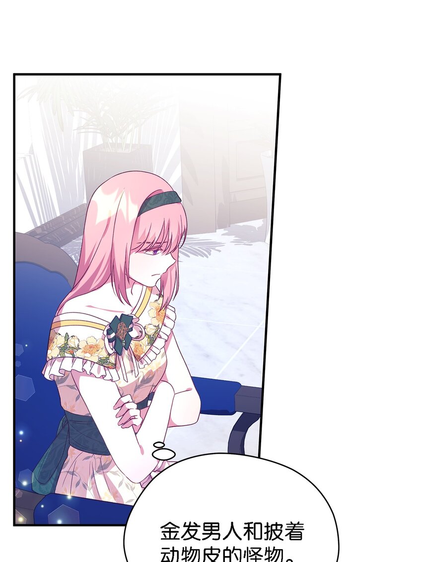 62 动摇(1/2)-第63话