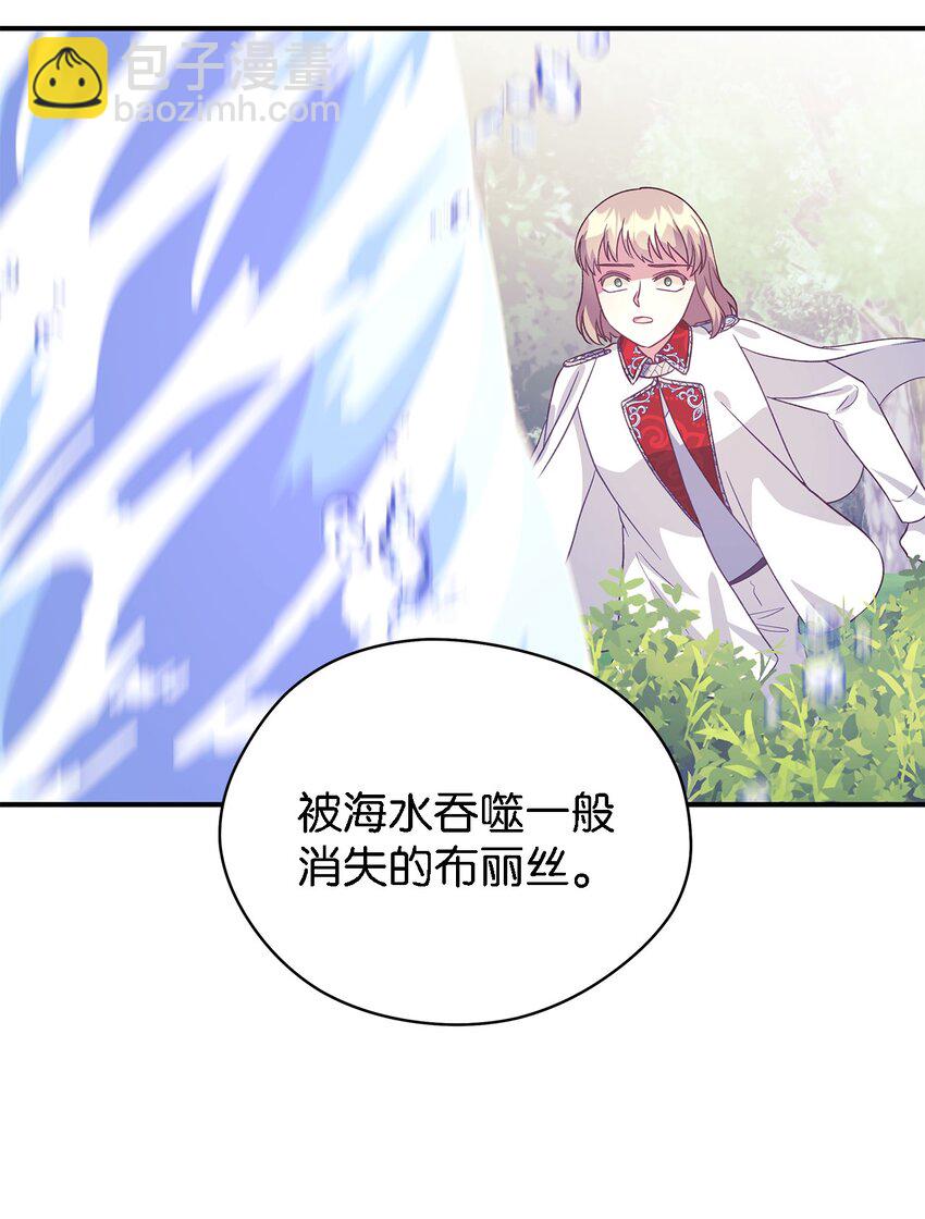 62 动摇(1/2)-第63话