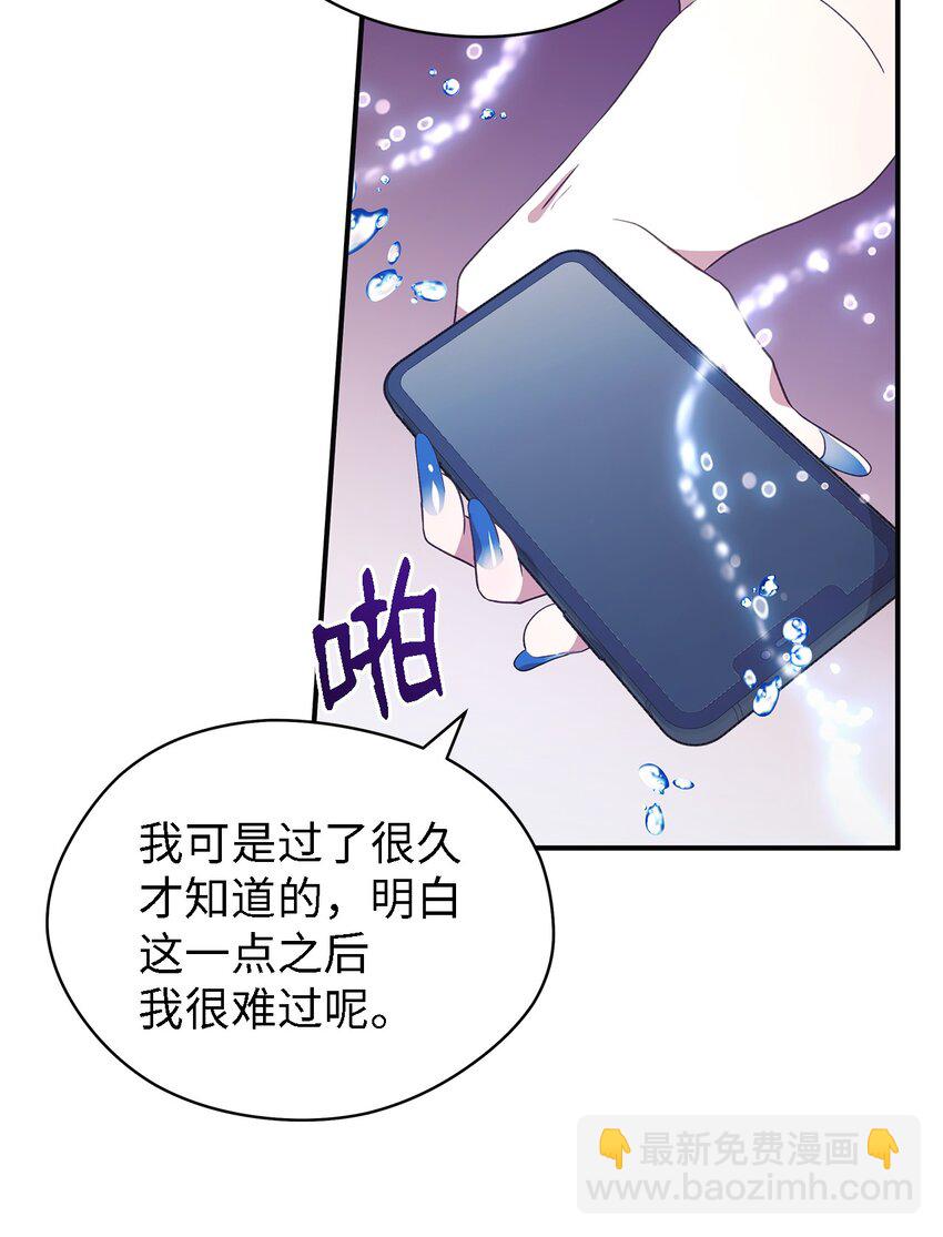 62 动摇(1/2)-第63话