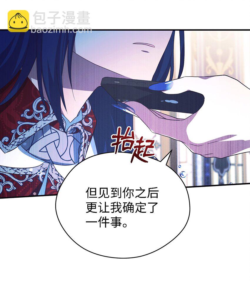 62 动摇(1/2)-第63话