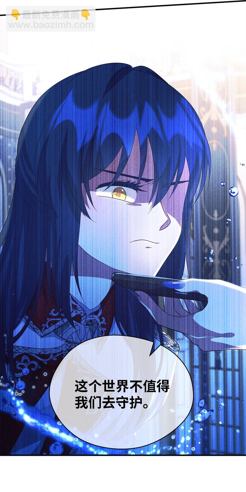 62 动摇(1/2)-第63话