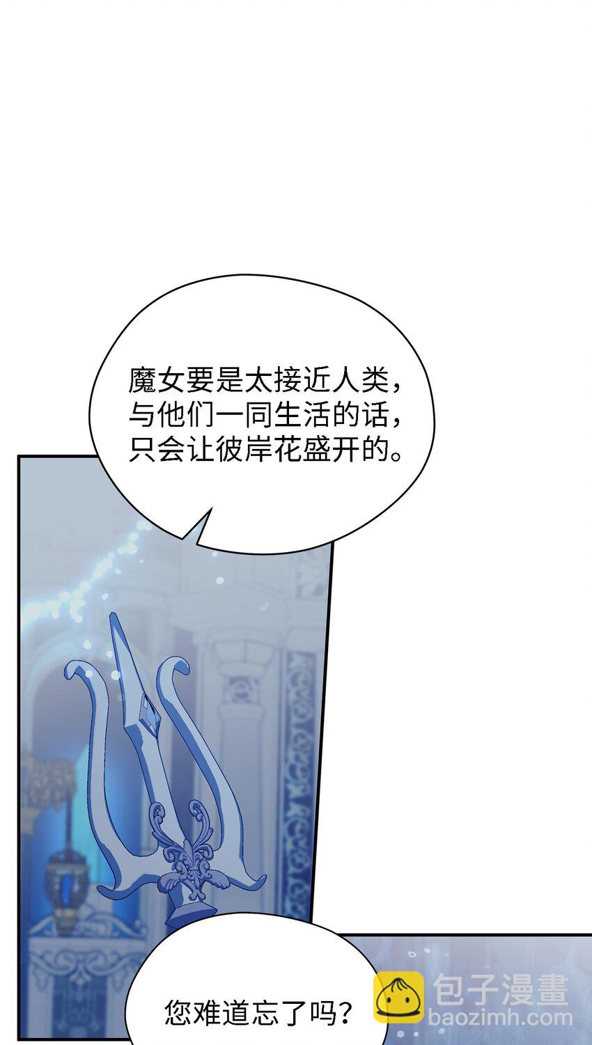 64 突破(1/2)-第65话