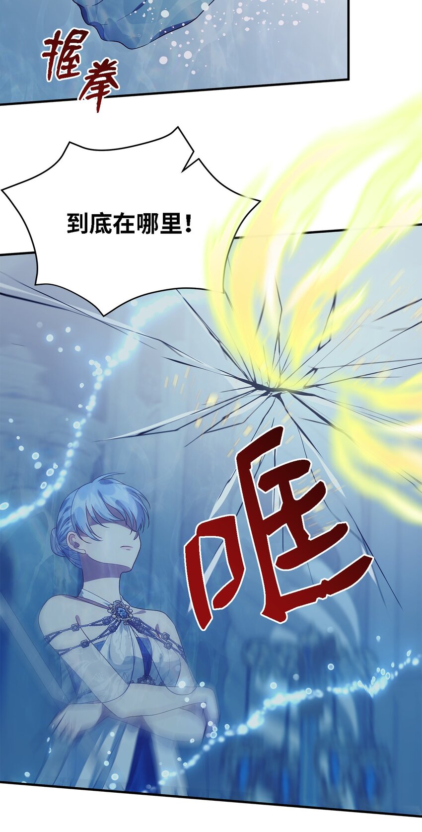 64 突破(1/2)-第65话