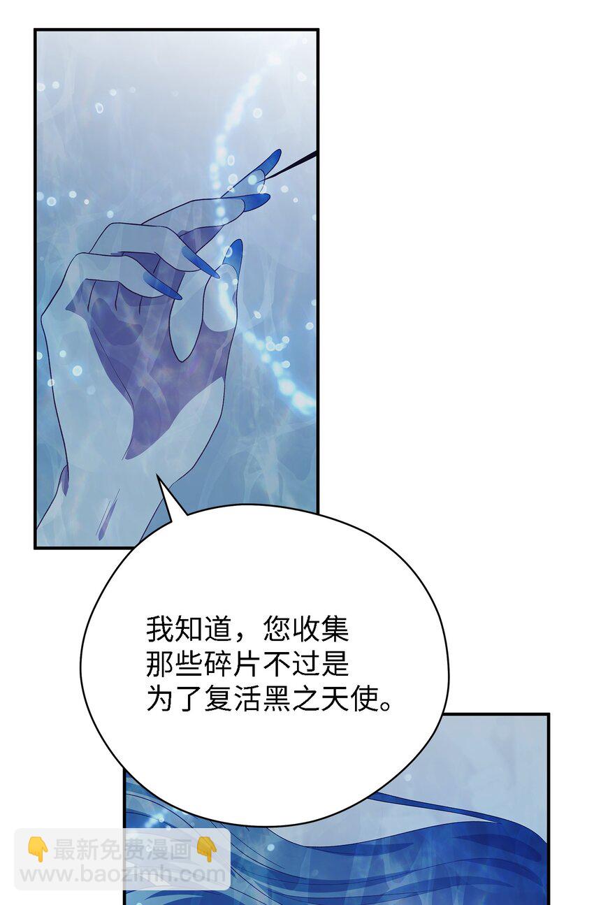 64 突破(1/2)-第65话