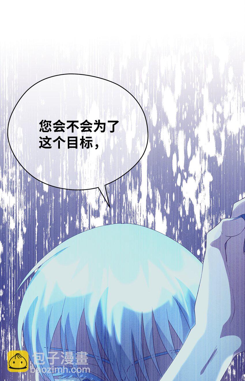 64 突破(1/2)-第65话