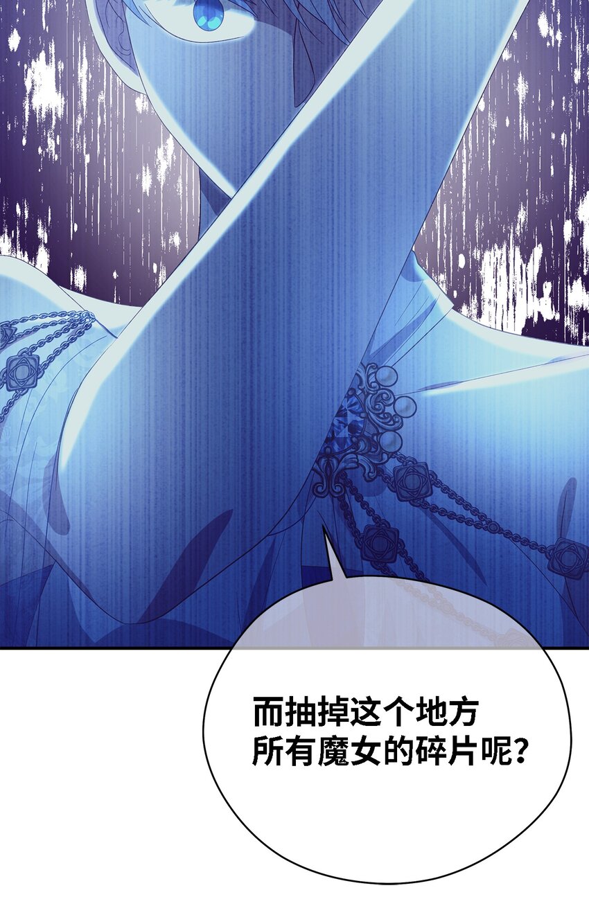 64 突破(1/2)-第65话