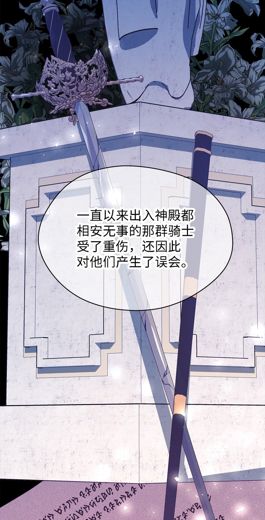 64 突破(1/2)-第65话