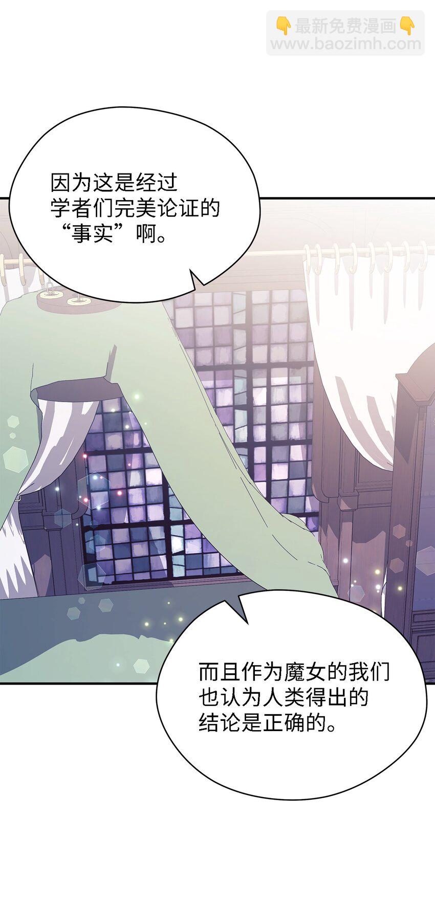 64 突破(1/2)-第65话