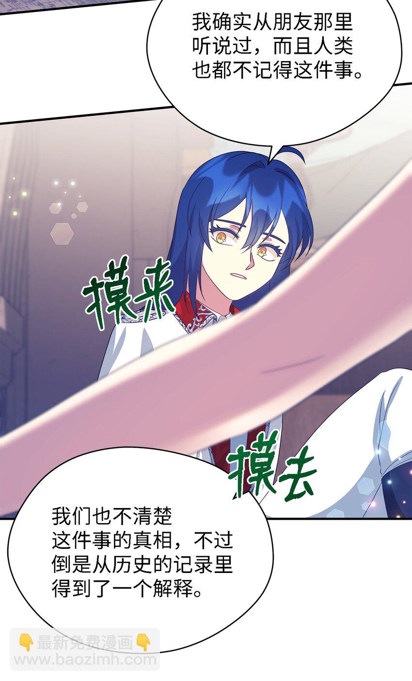 64 突破(1/2)-第65话