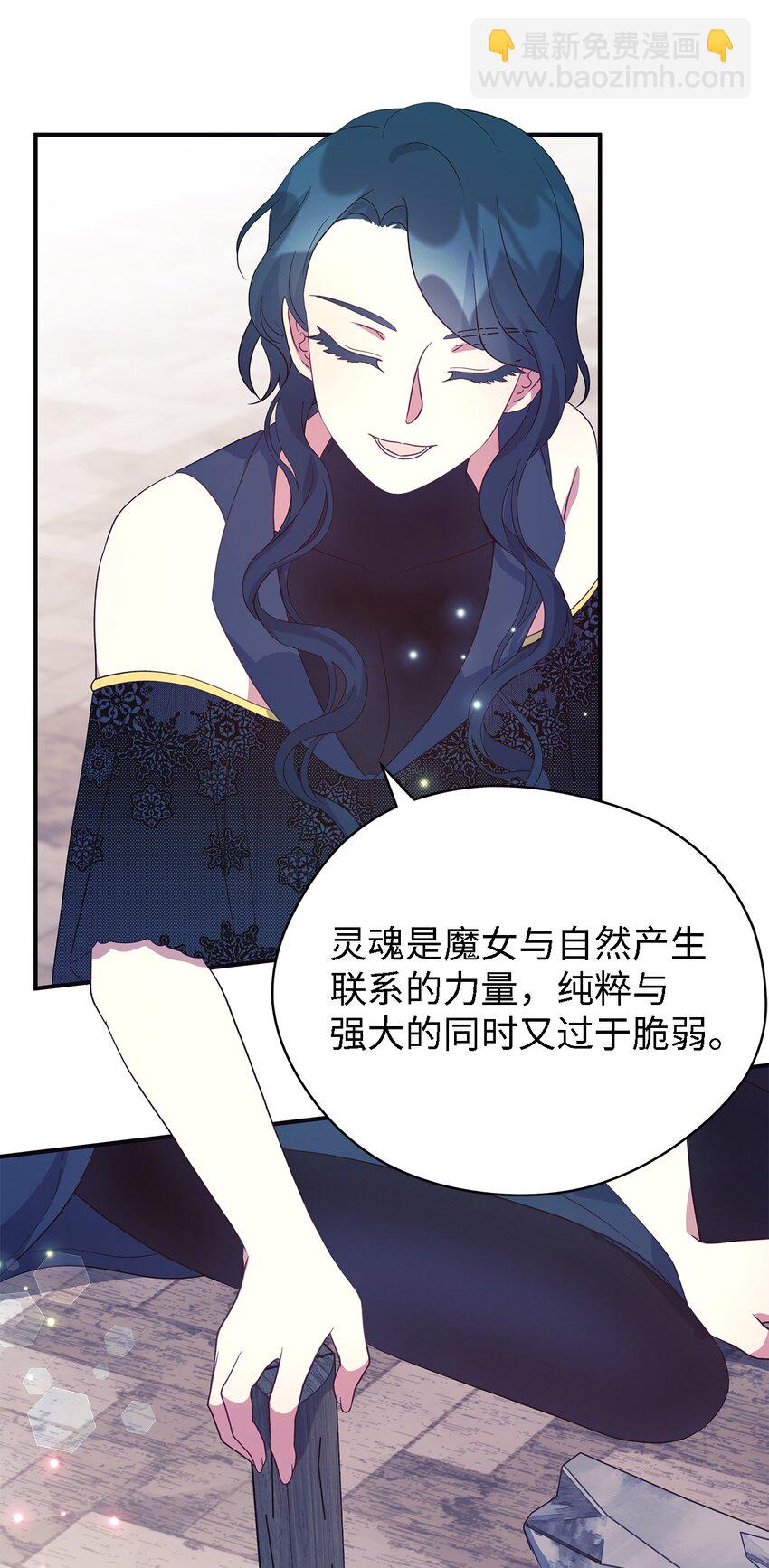 64 突破(1/2)-第65话