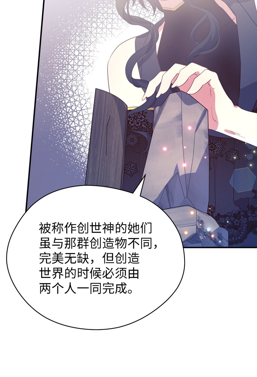 64 突破(1/2)-第65话