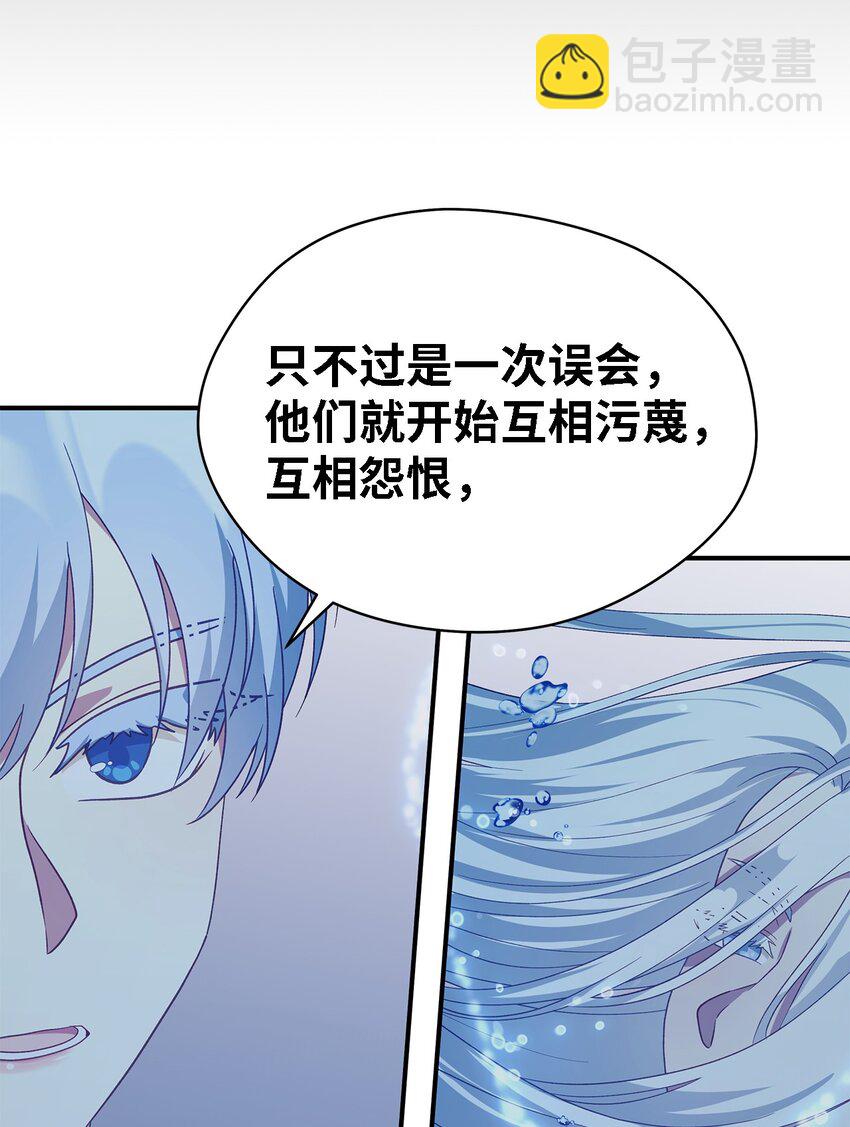 64 突破(1/2)-第65话