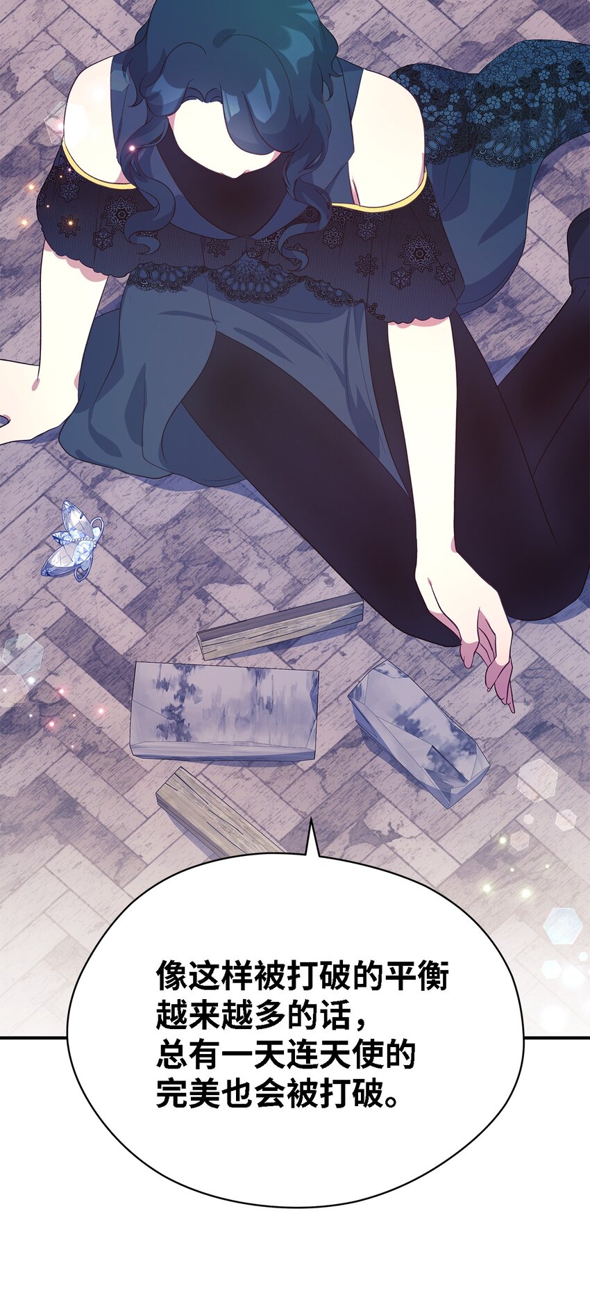 64 突破(1/2)-第65话