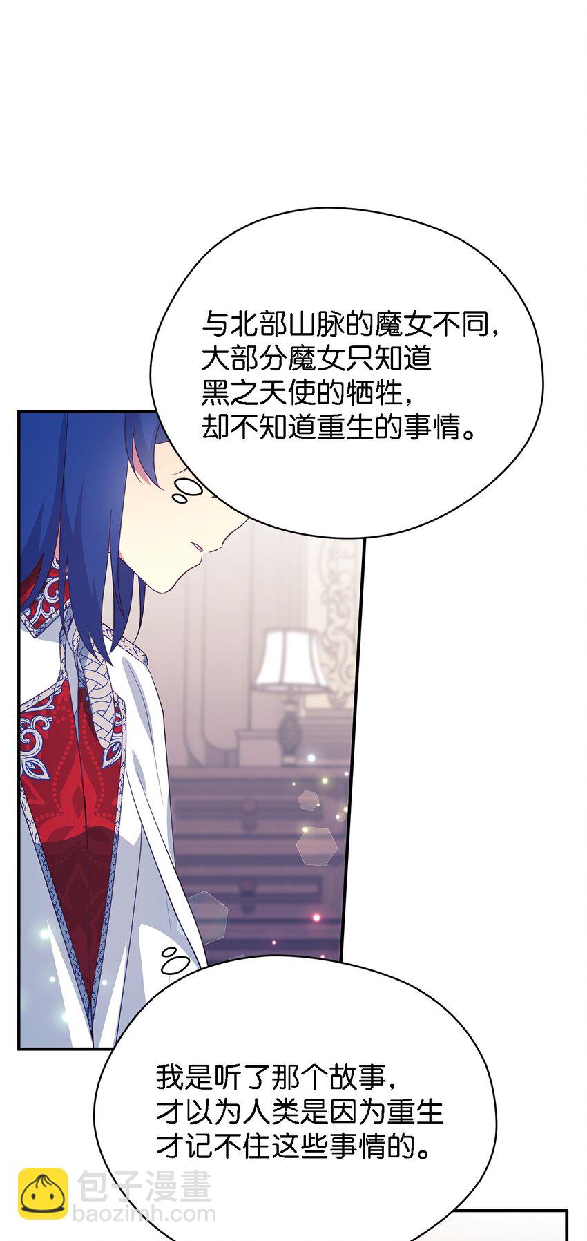 64 突破(1/2)-第65话