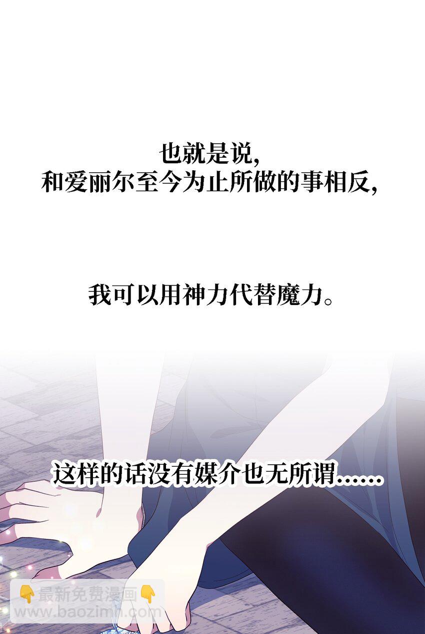 64 突破(1/2)-第65话