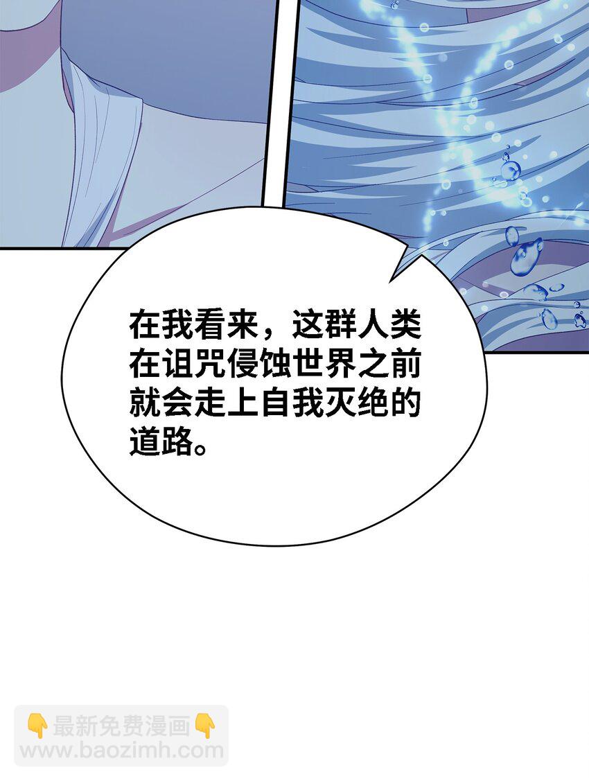 64 突破(1/2)-第65话