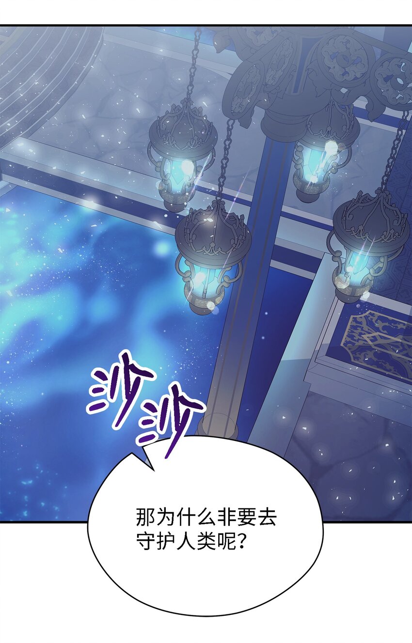 64 突破(1/2)-第65话