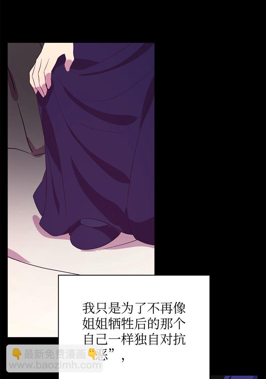 66 寿命(1/2)-第67话