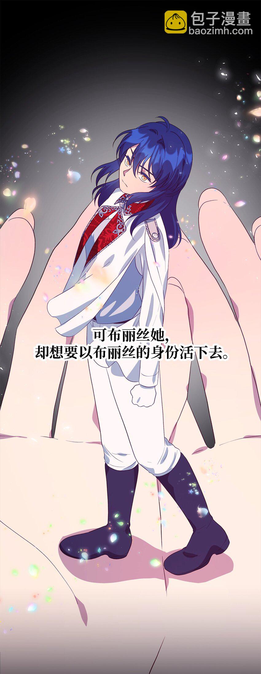 66 寿命(1/2)-第67话