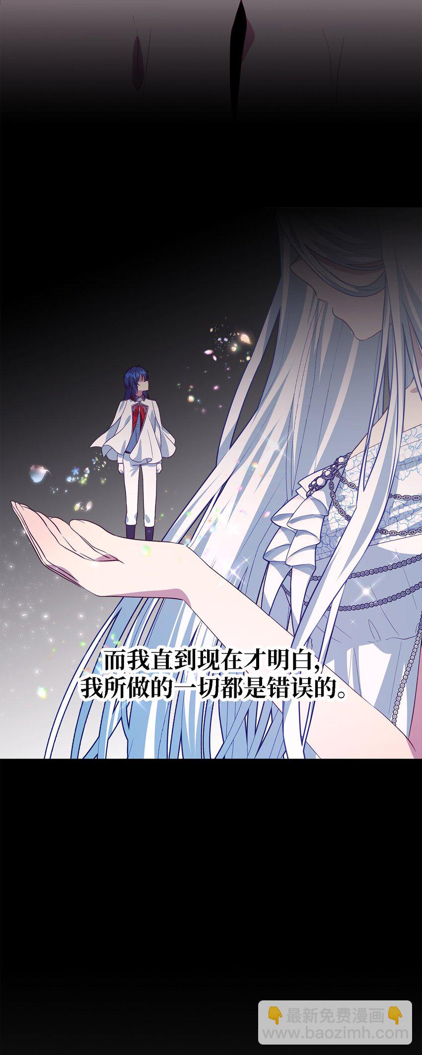 66 寿命(1/2)-第67话