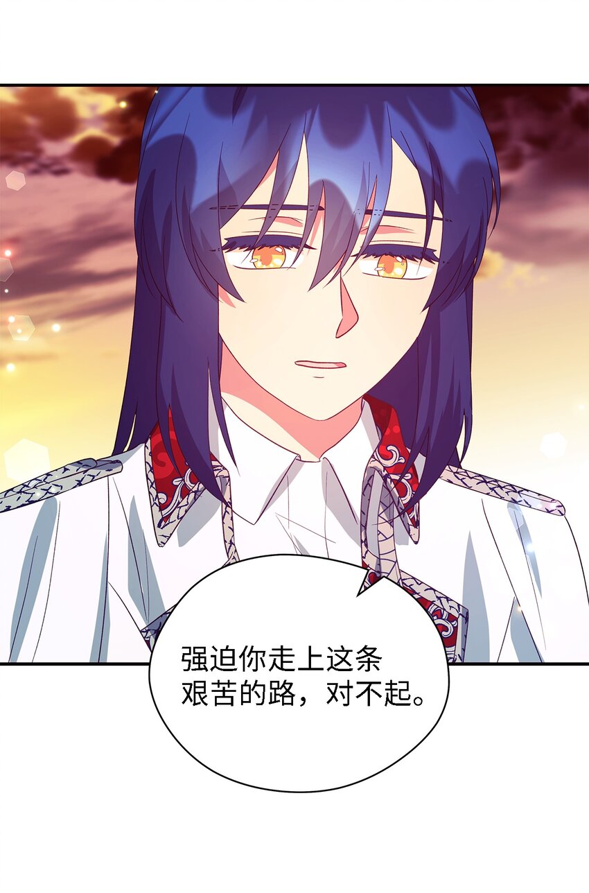 66 寿命(1/2)-第67话