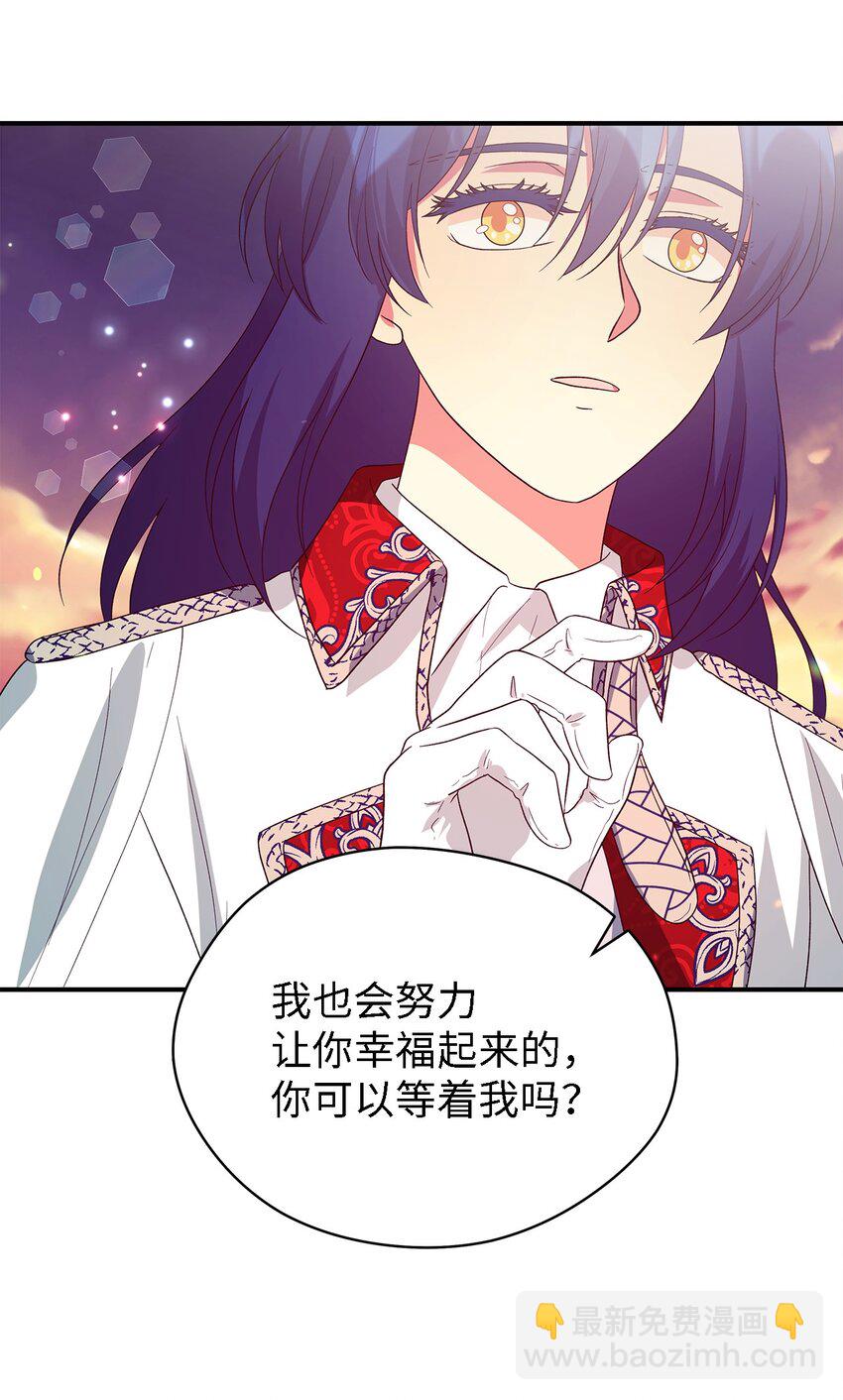 66 寿命(1/2)-第67话