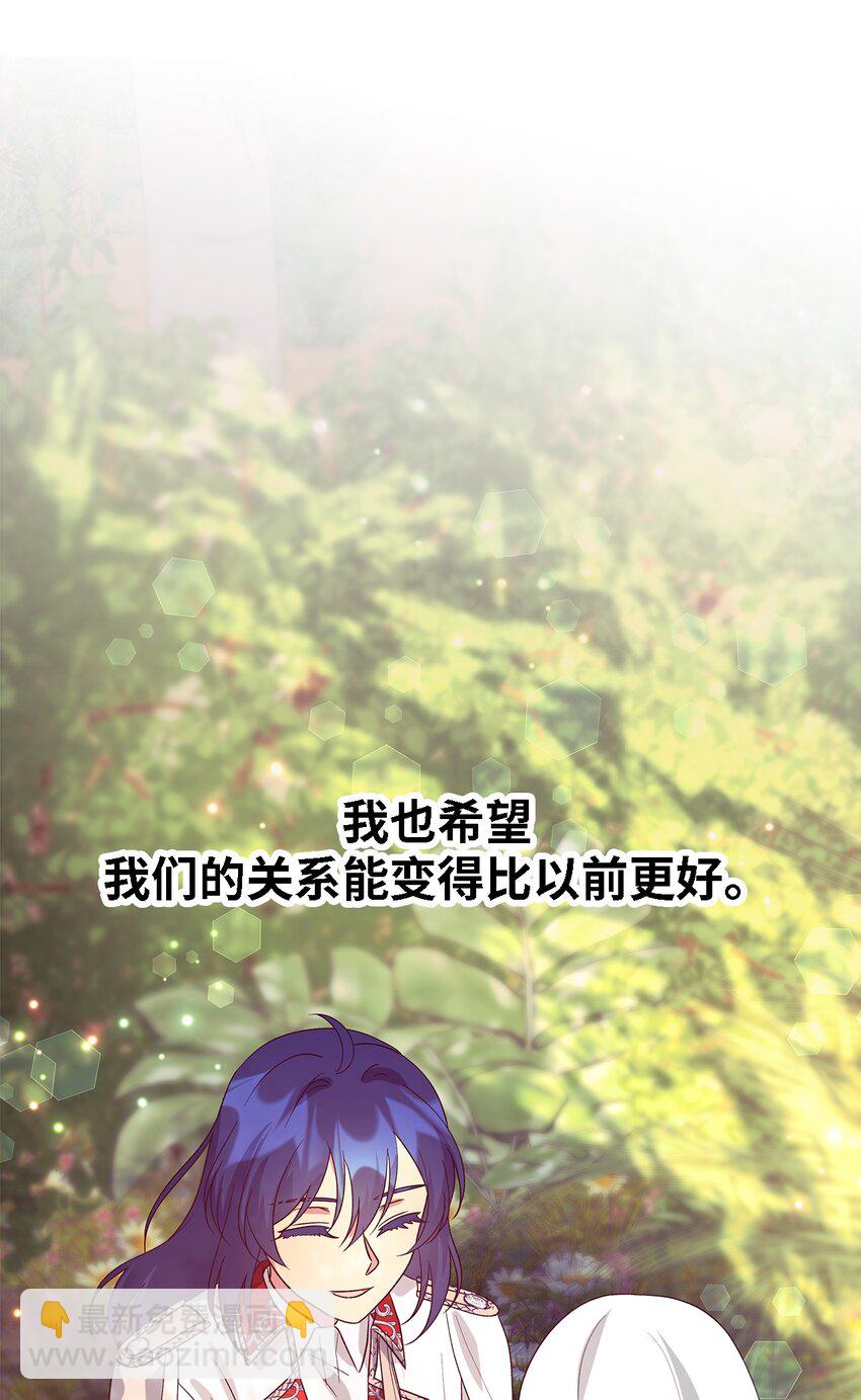 66 寿命(1/2)-第67话