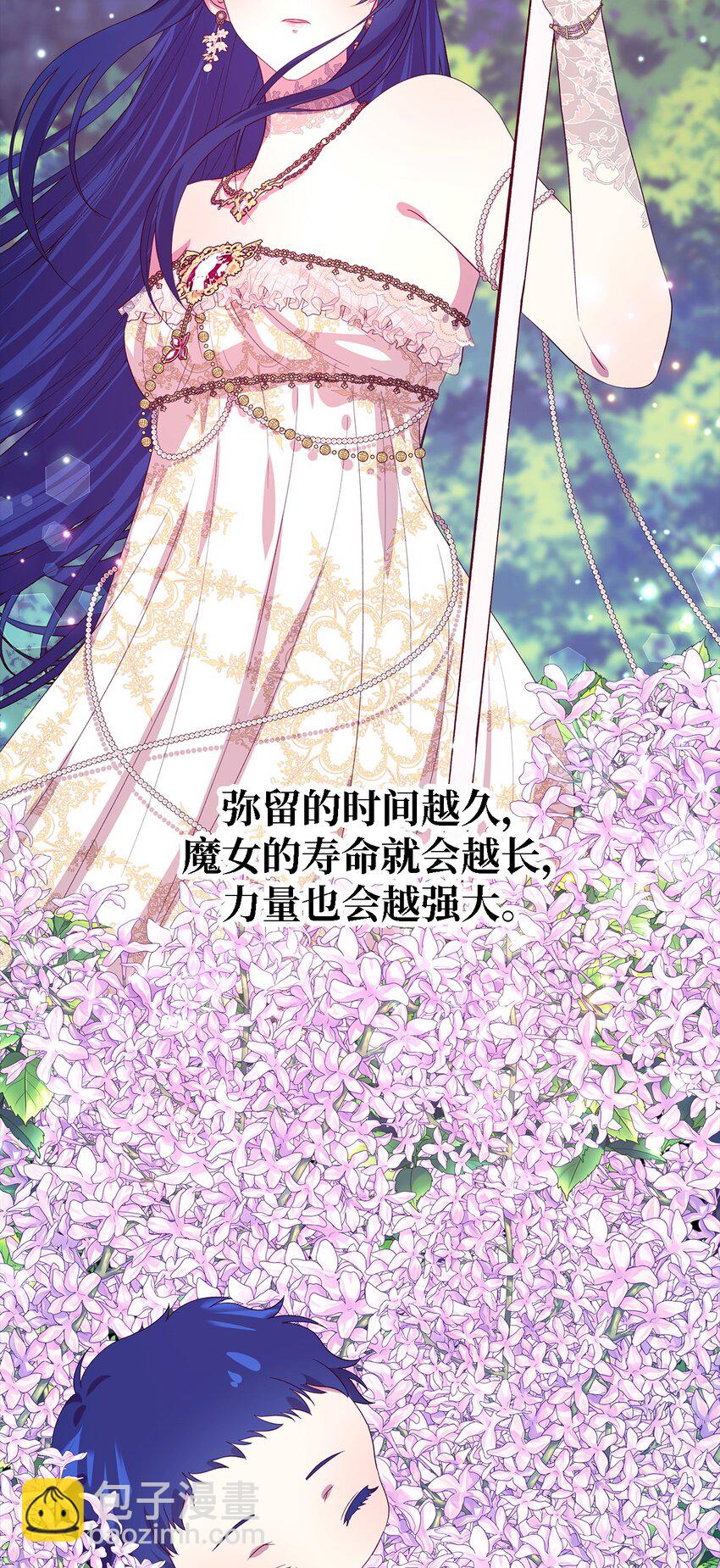 66 寿命(1/2)-第67话