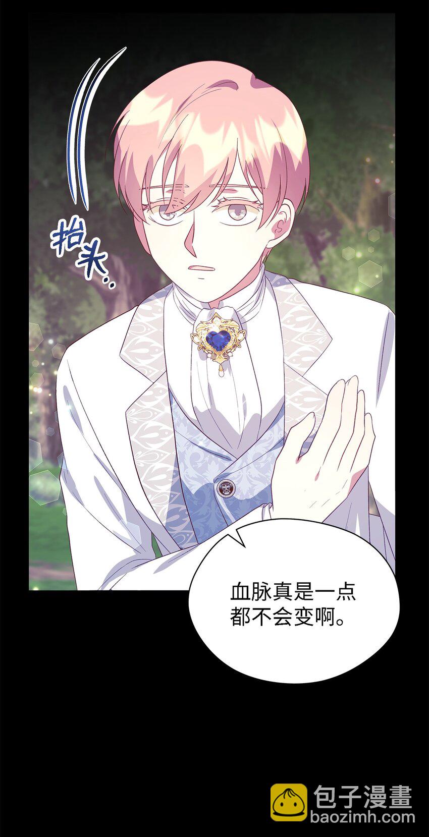 68 无法割舍(1/2)-第69话