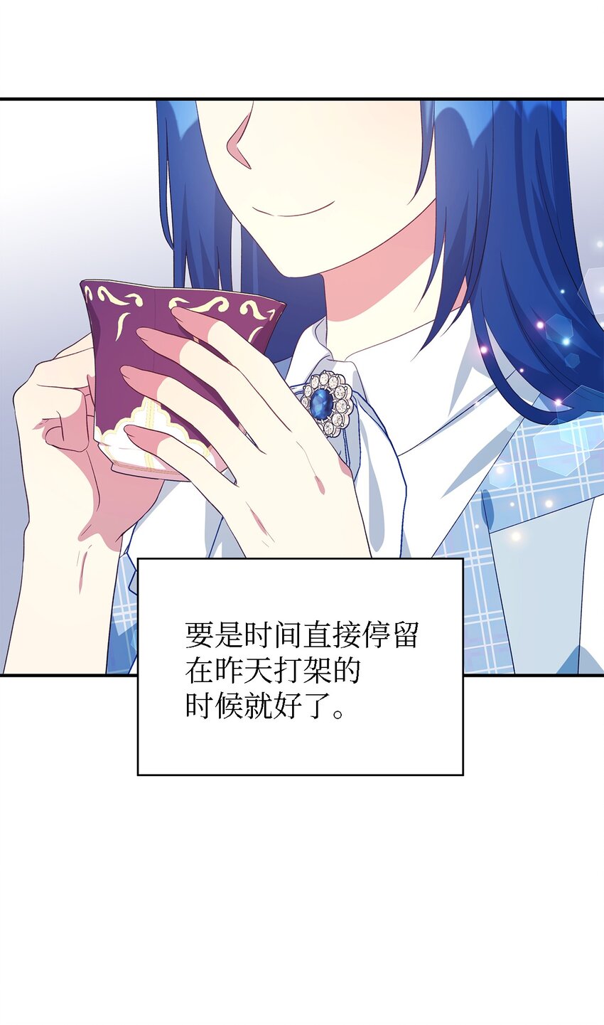 68 无法割舍(1/2)-第69话