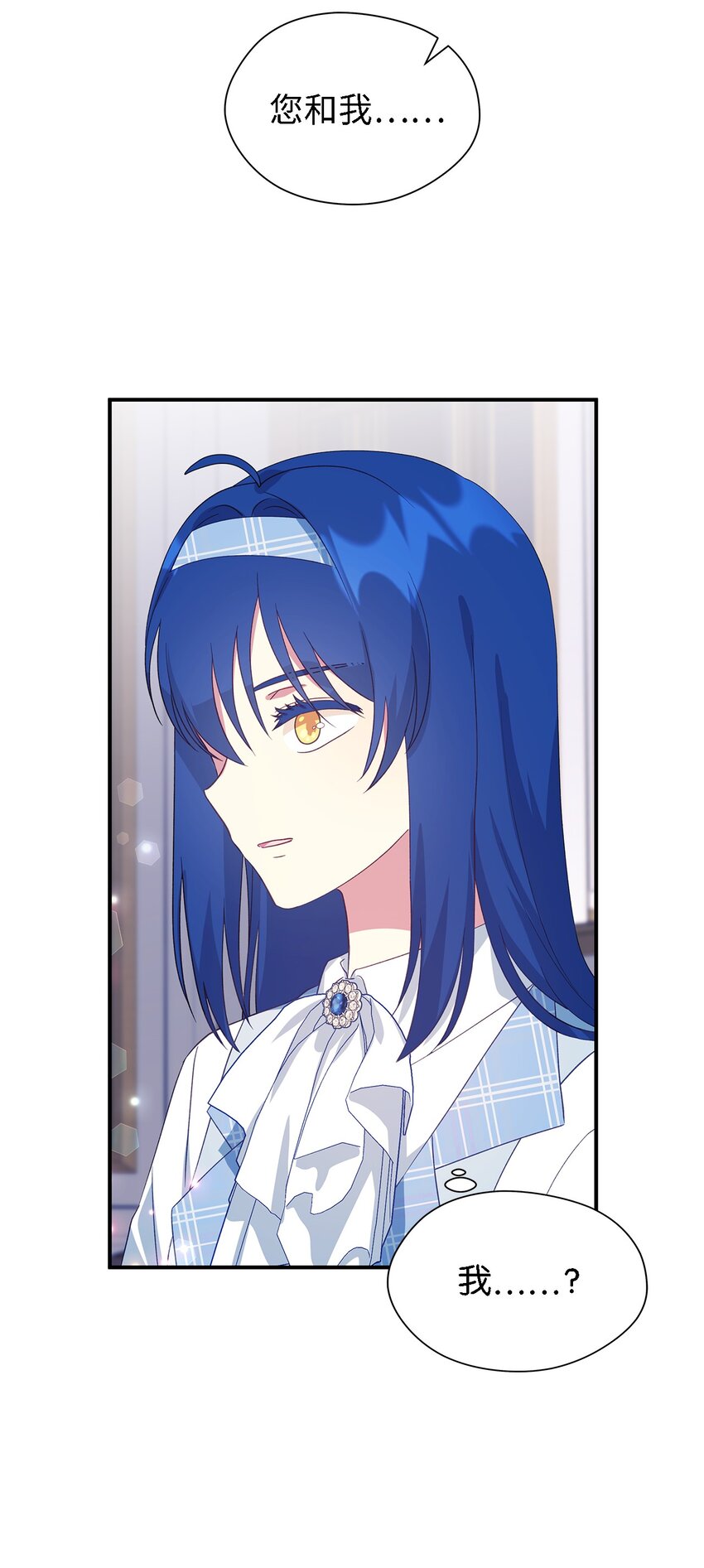 68 无法割舍(1/2)-第69话