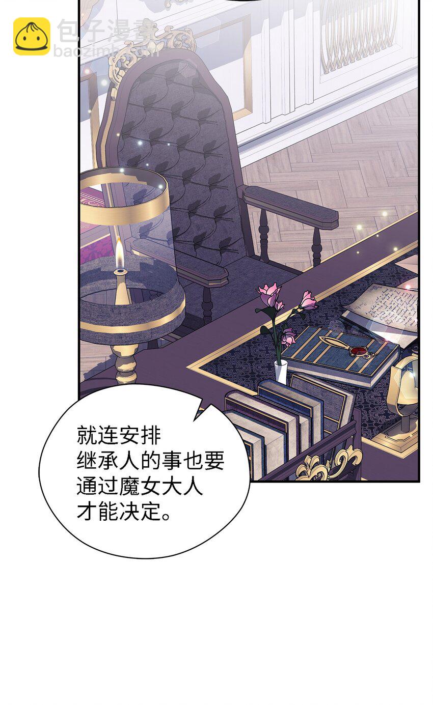 68 无法割舍(1/2)-第69话