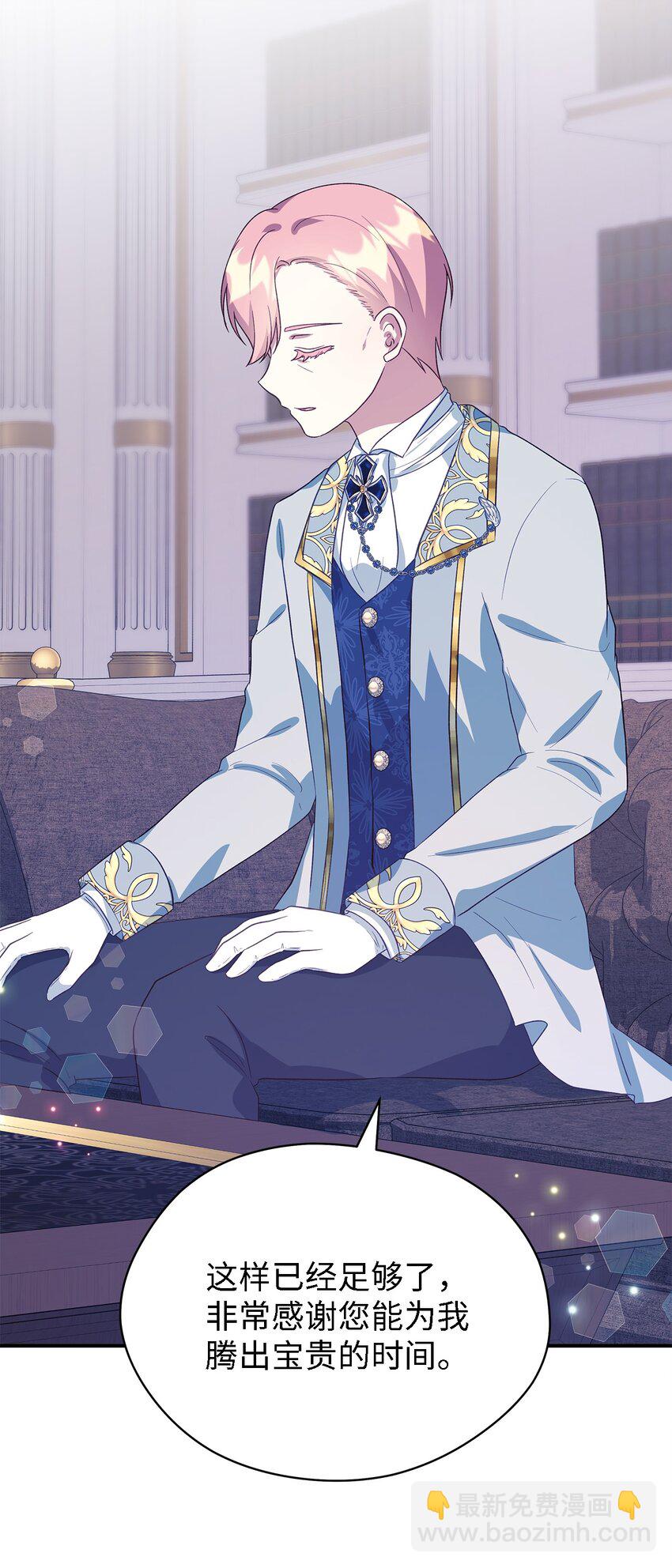 68 无法割舍(1/2)-第69话