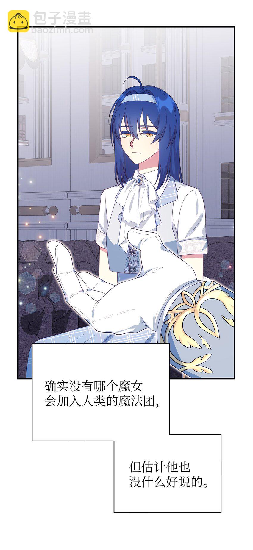 68 无法割舍(1/2)-第69话