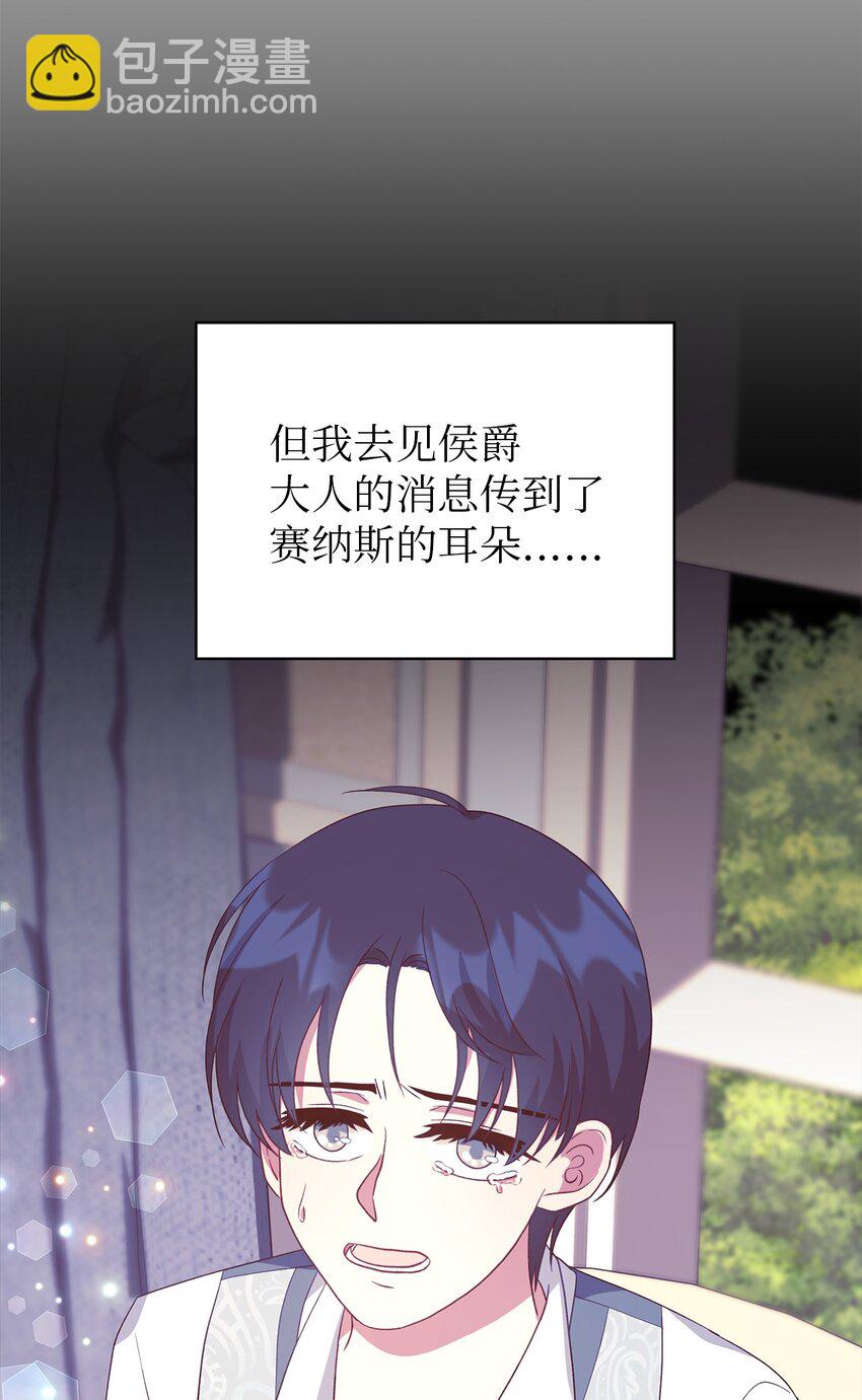 68 无法割舍(1/2)-第69话