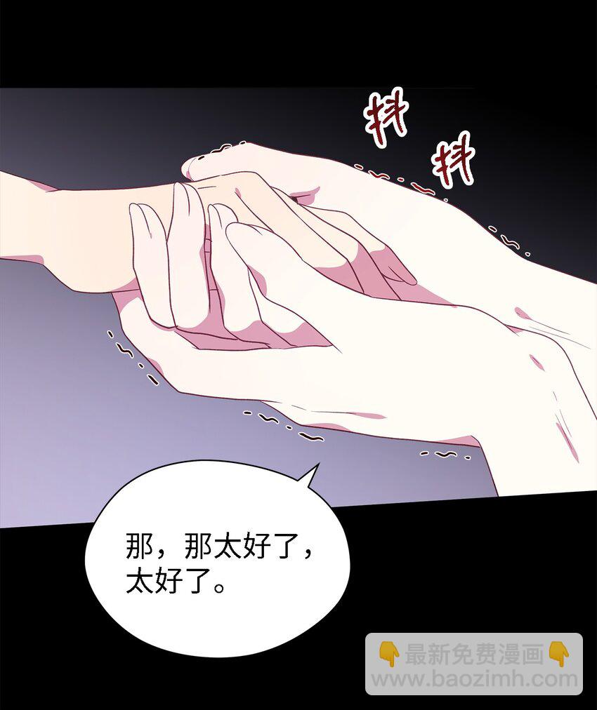 68 无法割舍(1/2)-第69话