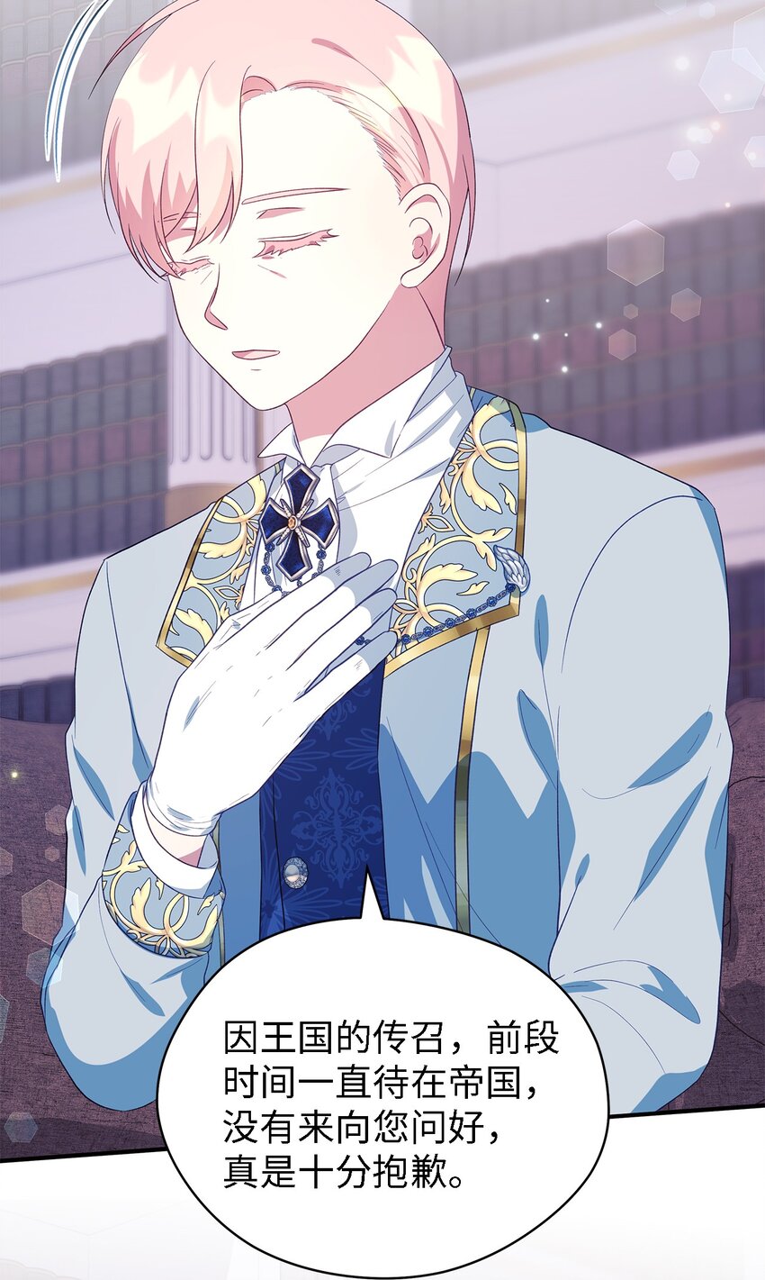 68 无法割舍(1/2)-第69话