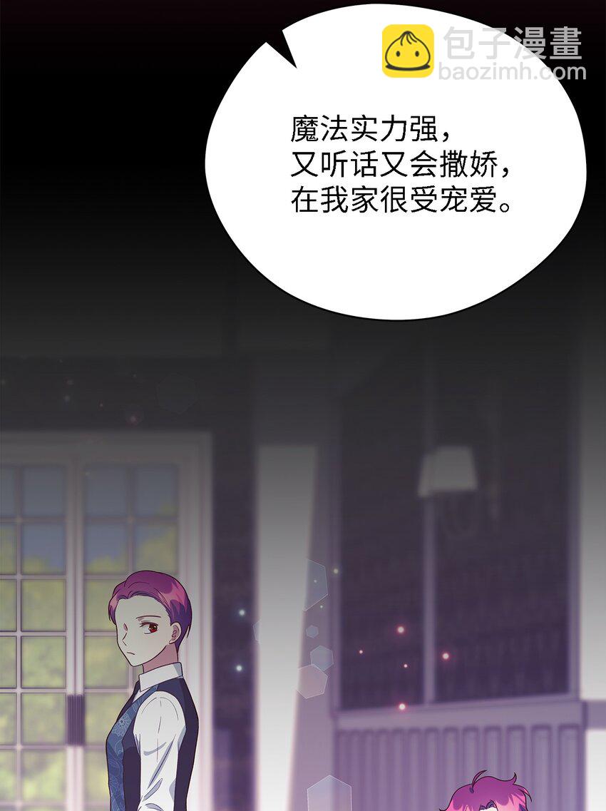 70 舍不得的人(1/2)-第71话