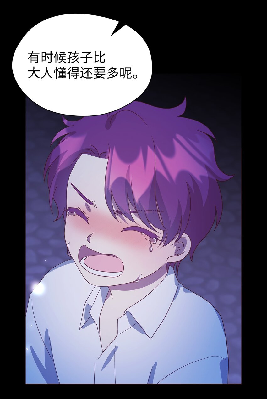 70 舍不得的人(1/2)-第71话