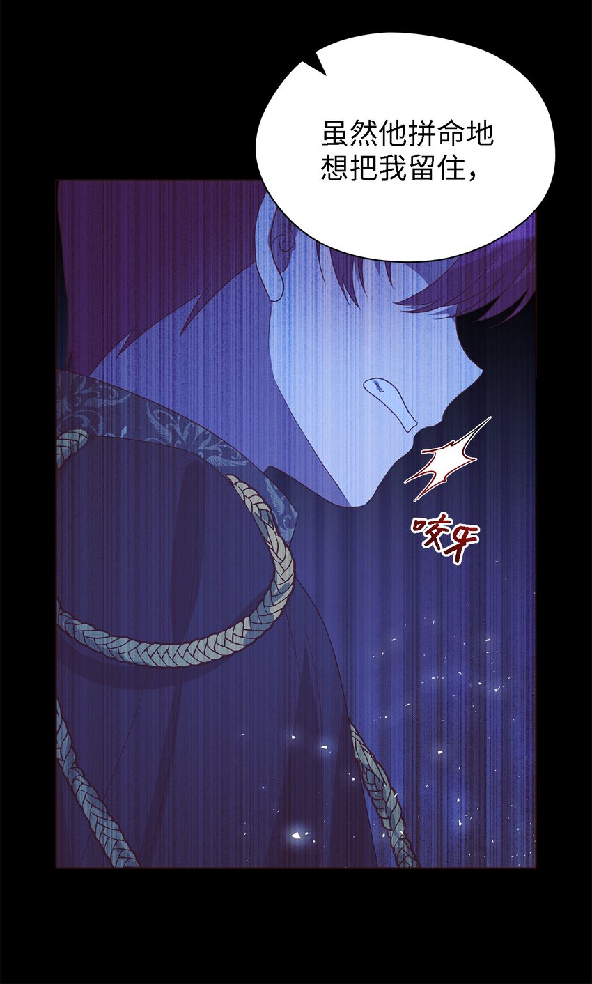 70 舍不得的人(1/2)-第71话