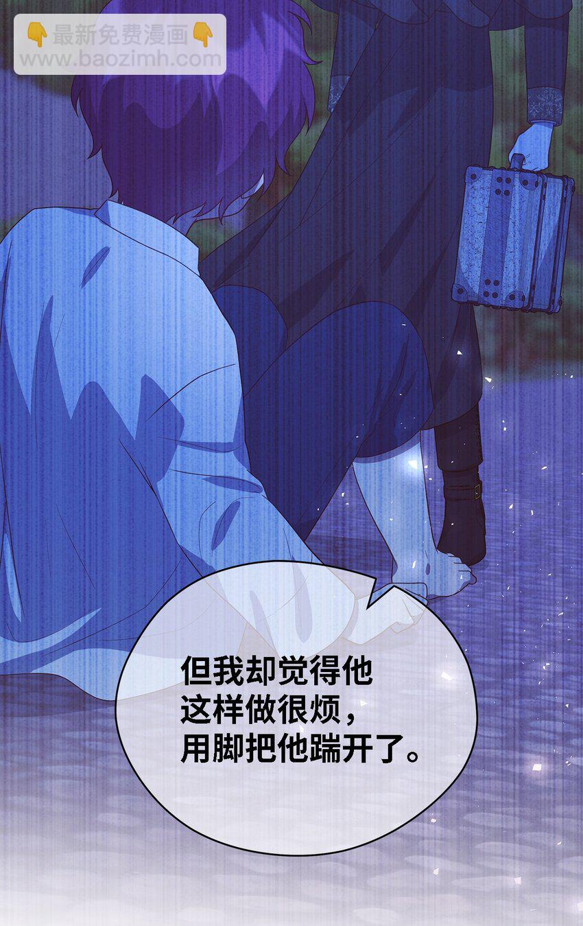 70 舍不得的人(1/2)-第71话