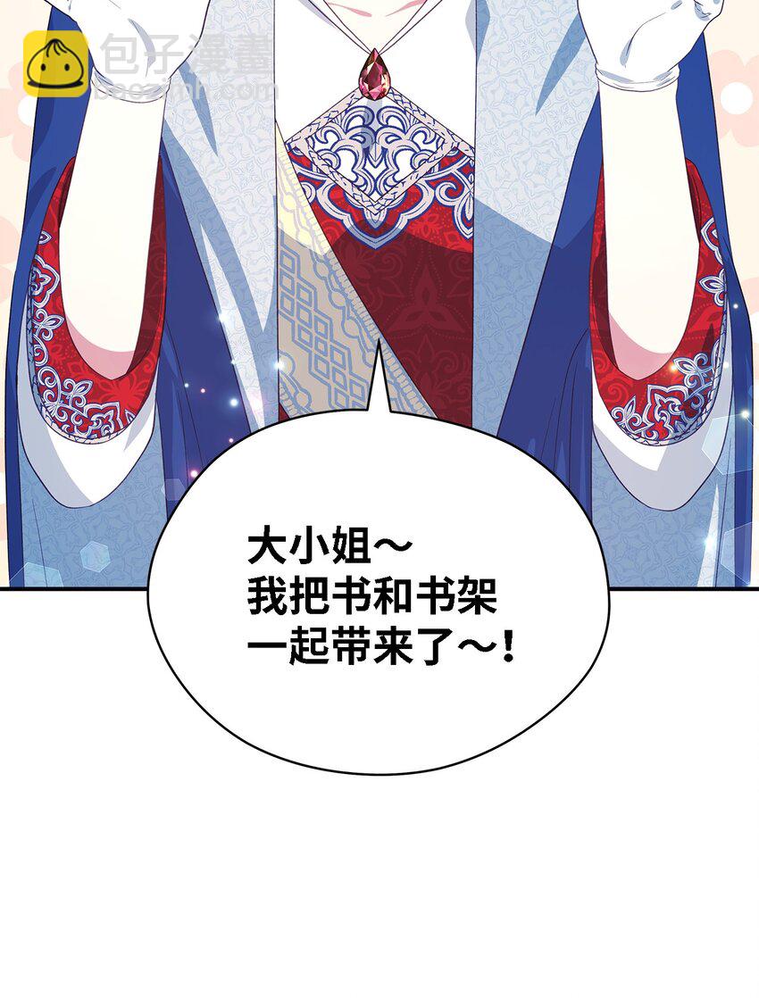 70 舍不得的人(1/2)-第71话