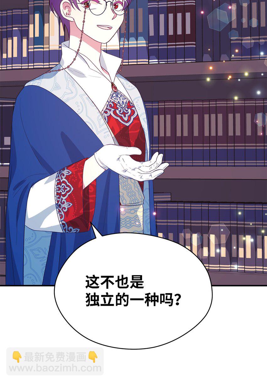 70 舍不得的人(1/2)-第71话