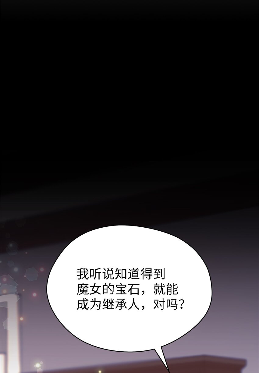 70 舍不得的人(1/2)-第71话