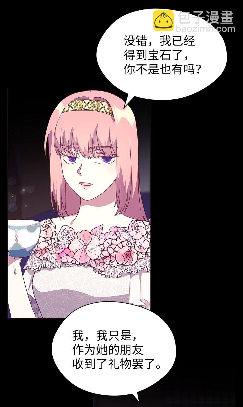 70 舍不得的人(1/2)-第71话