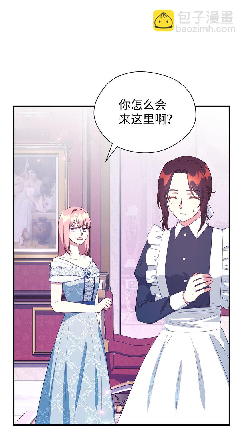 70 舍不得的人(1/2)-第71话