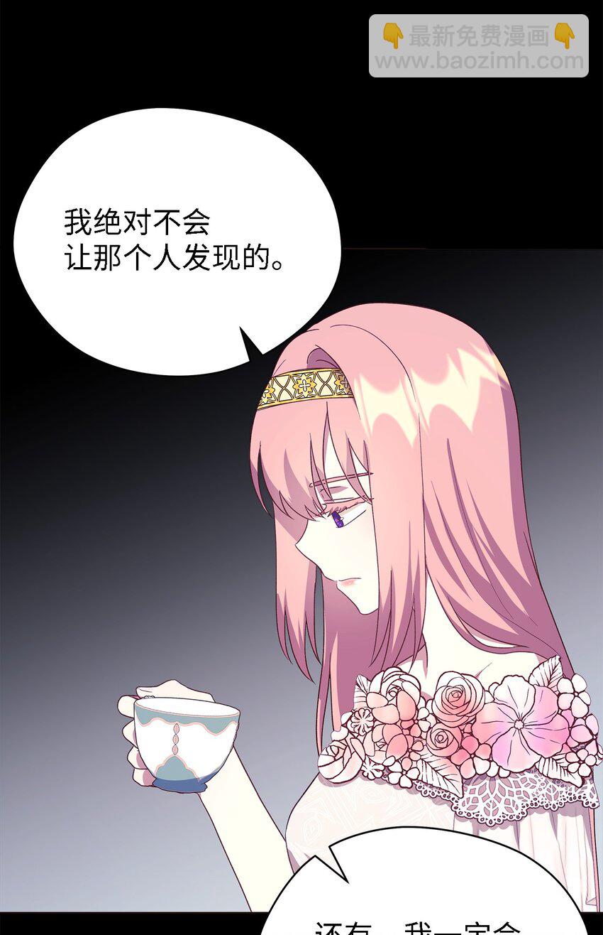 70 舍不得的人(1/2)-第71话