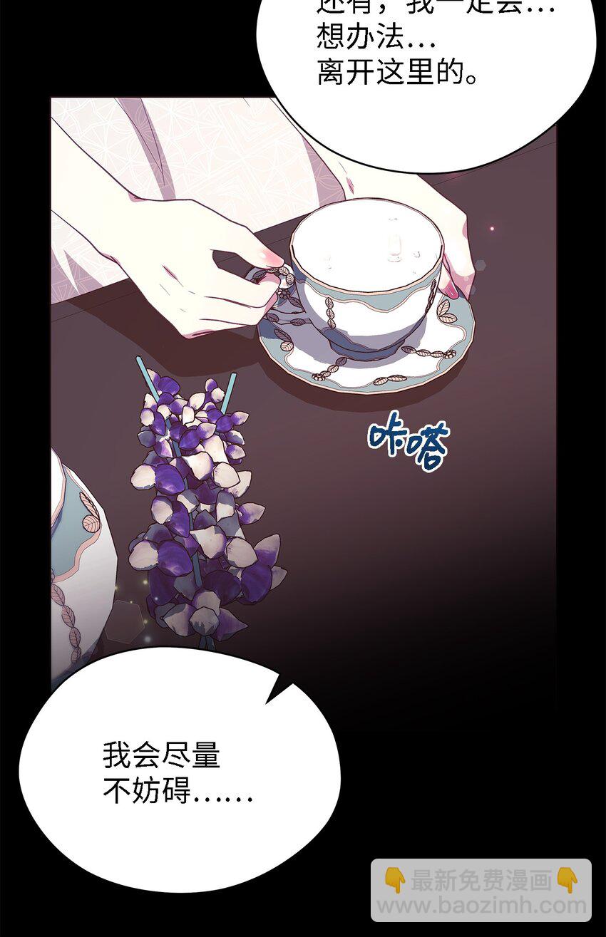 70 舍不得的人(1/2)-第71话