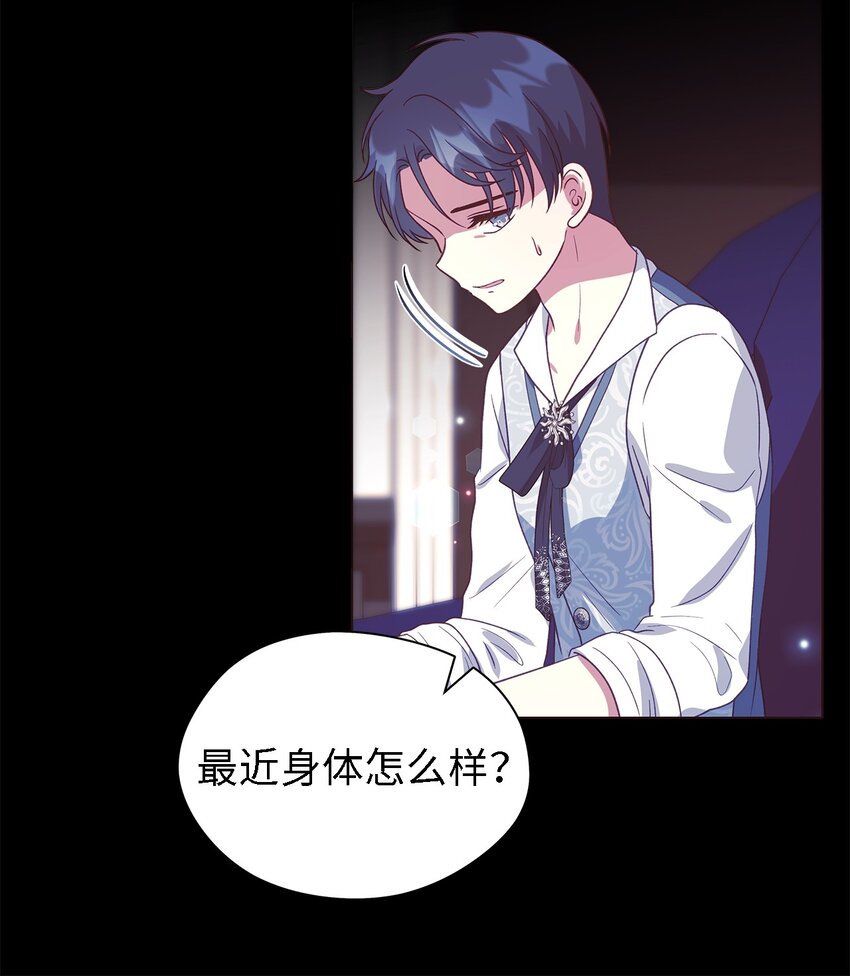 70 舍不得的人(1/2)-第71话